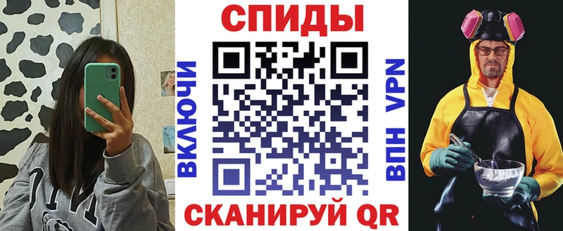Амфетамин Розовый  Южа 