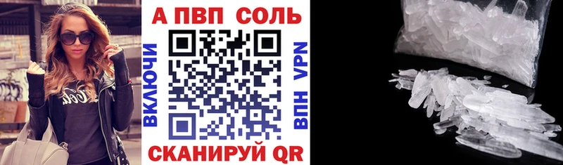 Alfa_PVP Соль  маркетплейс официальный сайт  Южа 