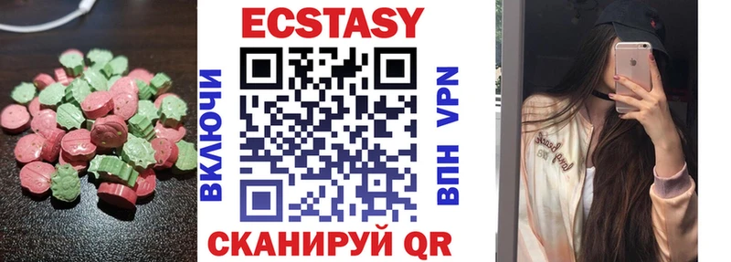 Ecstasy TESLA  Южа 