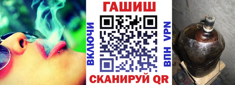 ГАШИШ 40% ТГК Южа