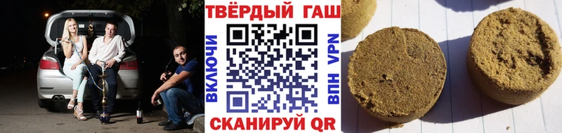 ГАШ убойный  hydra онион  Южа 