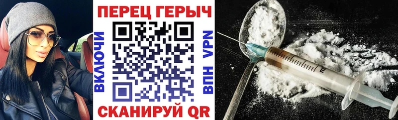 ГЕРОИН герыч  Южа 