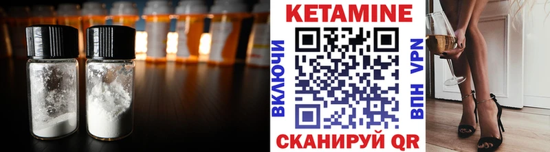 КЕТАМИН VHQ  Южа 