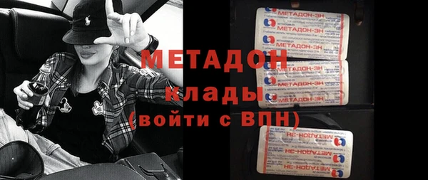 каннабис Магас