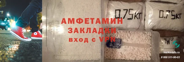 героин Бердск