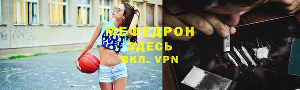 гидра Майский
