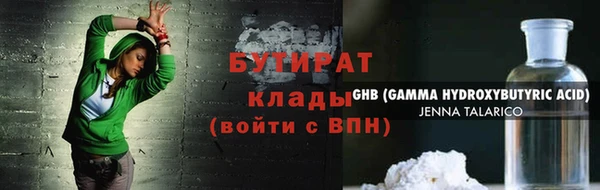 каннабис Мегион