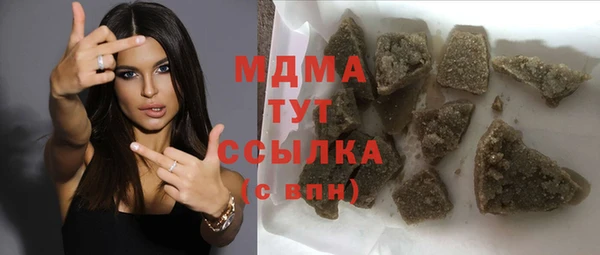 гидра Майский