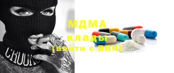 каннабис Мегион