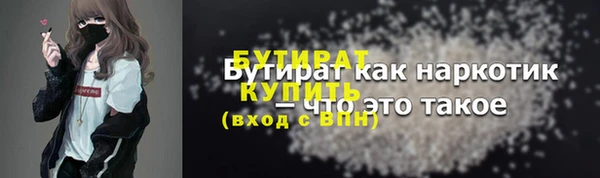 каннабис Магас