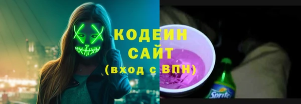 каннабис Магас