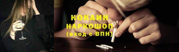 каннабис Магас
