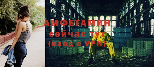 герыч Медногорск