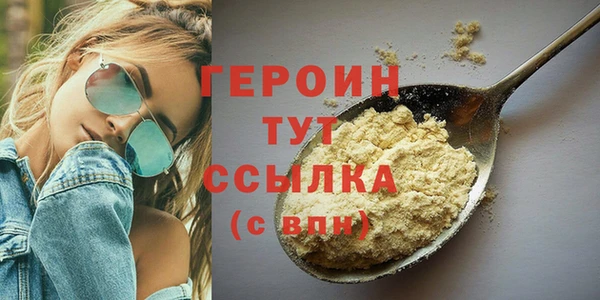 герыч Медногорск