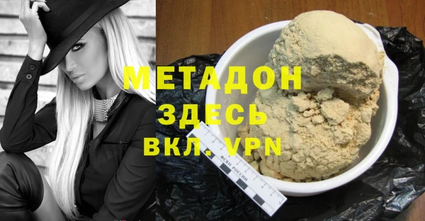 каннабис Мегион
