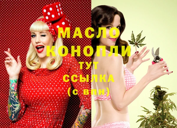 герыч Медногорск