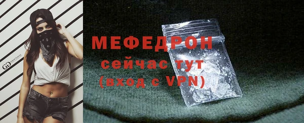 МДМА Долгопрудный