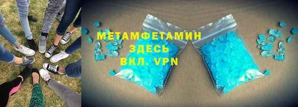 каннабис Мегион