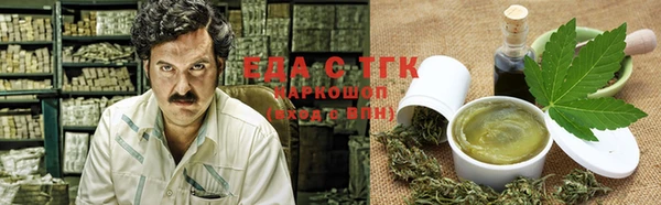 каннабис Магас