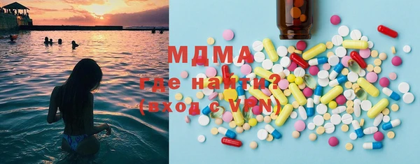 мефедрон VHQ Новый Уренгой