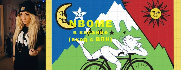 каннабис Мегион