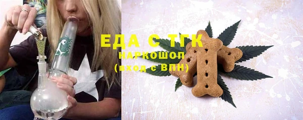 гидра Майский