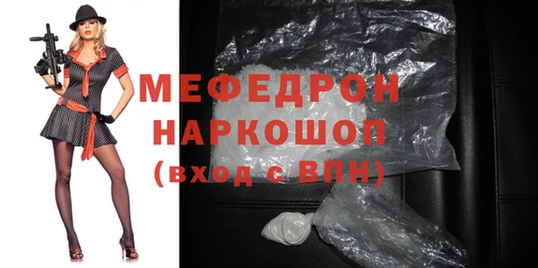 тгк Ачинск