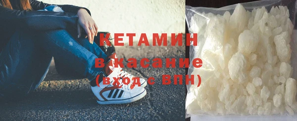 герыч Медногорск