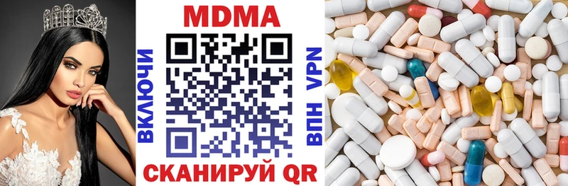mega онион  Южа  MDMA молли 