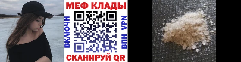кракен зеркало  Южа  Мефедрон кристаллы  где можно купить наркотик 