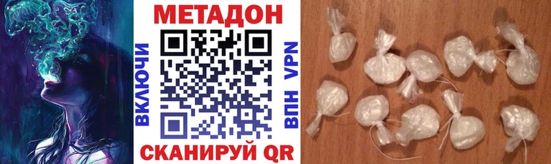 Метадон мёд  ссылка на мегу ссылки  Южа 