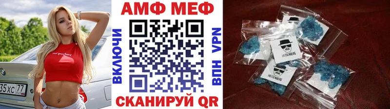 МЕГА зеркало  Южа  Метамфетамин Methamphetamine 