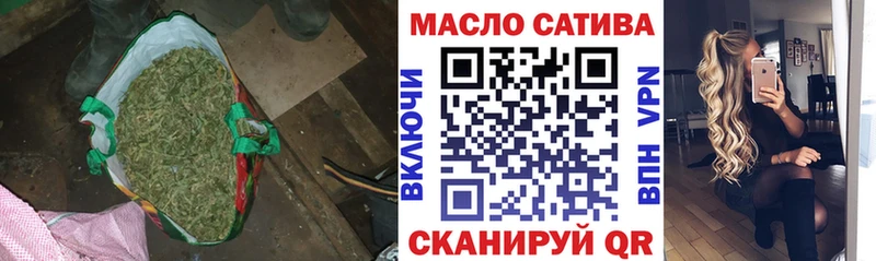 ТГК гашишное масло Южа